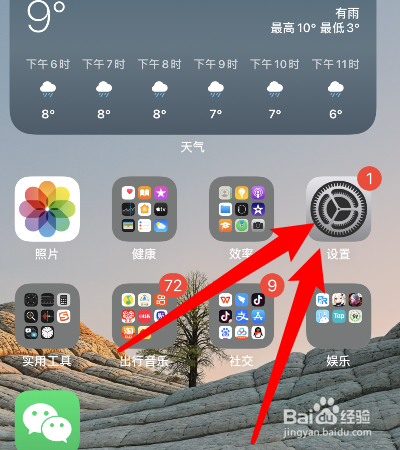 qq免提声音小怎么回事