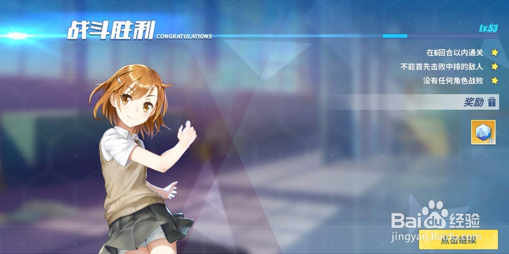 电击文库零境试炼6~2别人家的祝福轮盘通关攻略