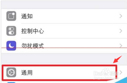 苹果手机来电闪光灯如何设置？
