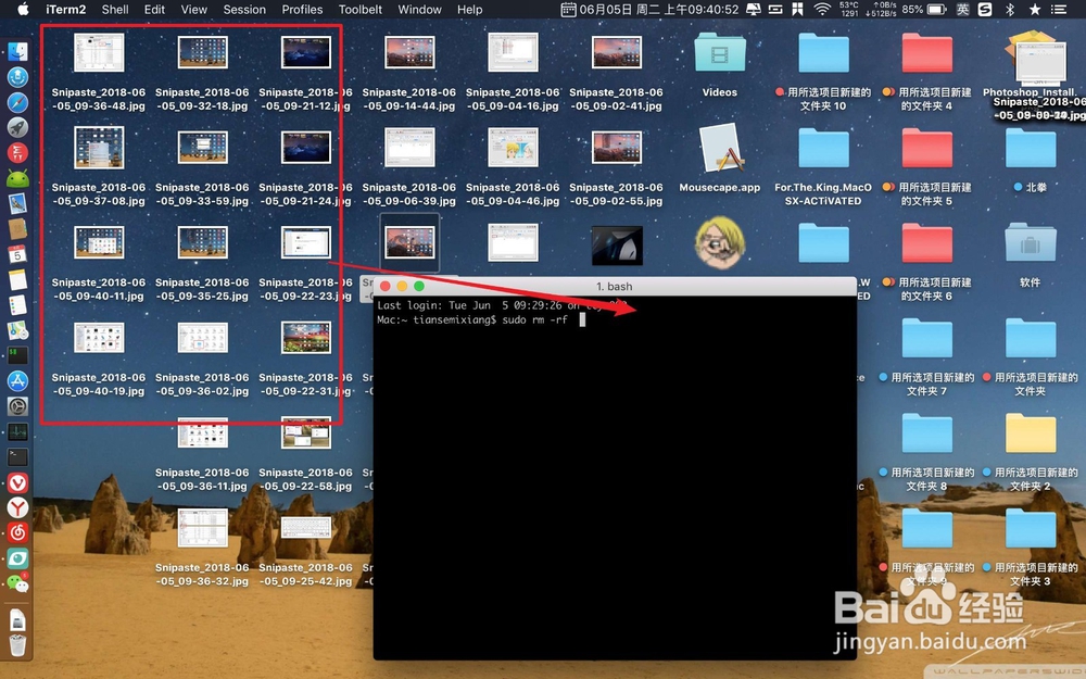 Mac不能完成此操作因为您没有必要的权限