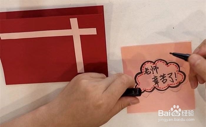 幼儿园感恩节贺卡的制作过程