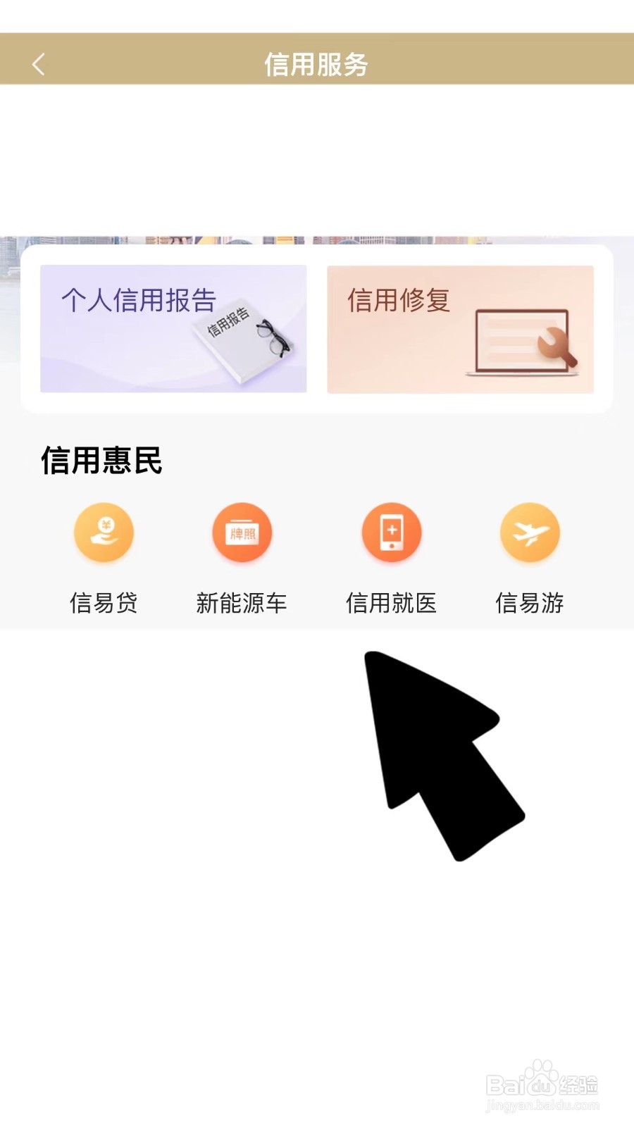 医疗贷款如何申请