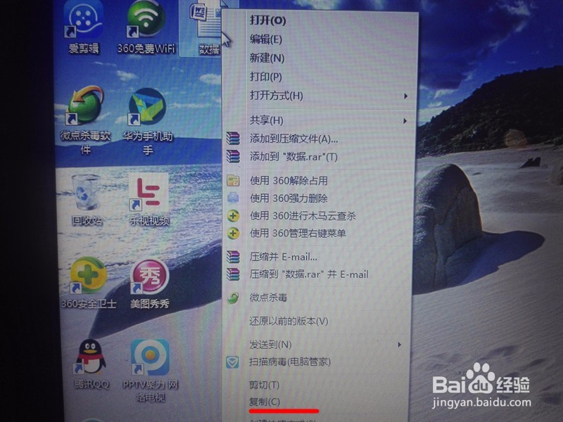 电脑上将文件或文件夹存储到U盘的操作方法