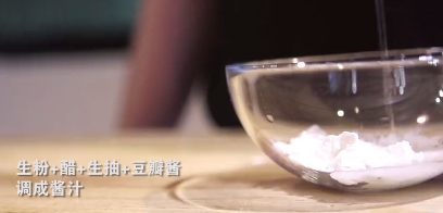 家常美食鱼香肉丝做法