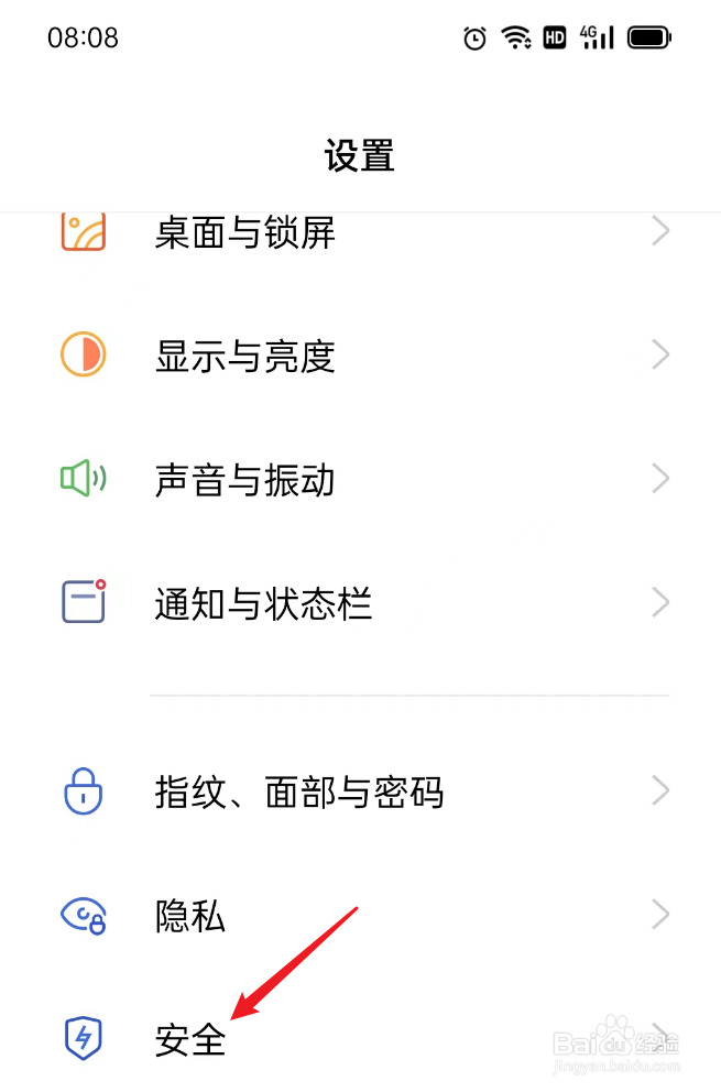 如何关闭固定屏幕