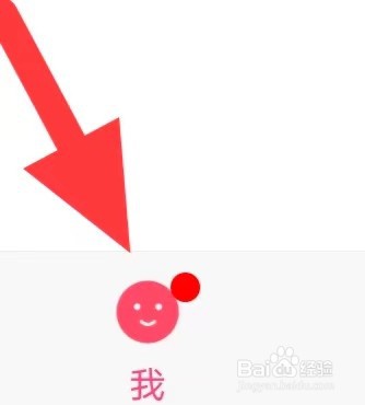 小恩爱如何查找帐号与安全