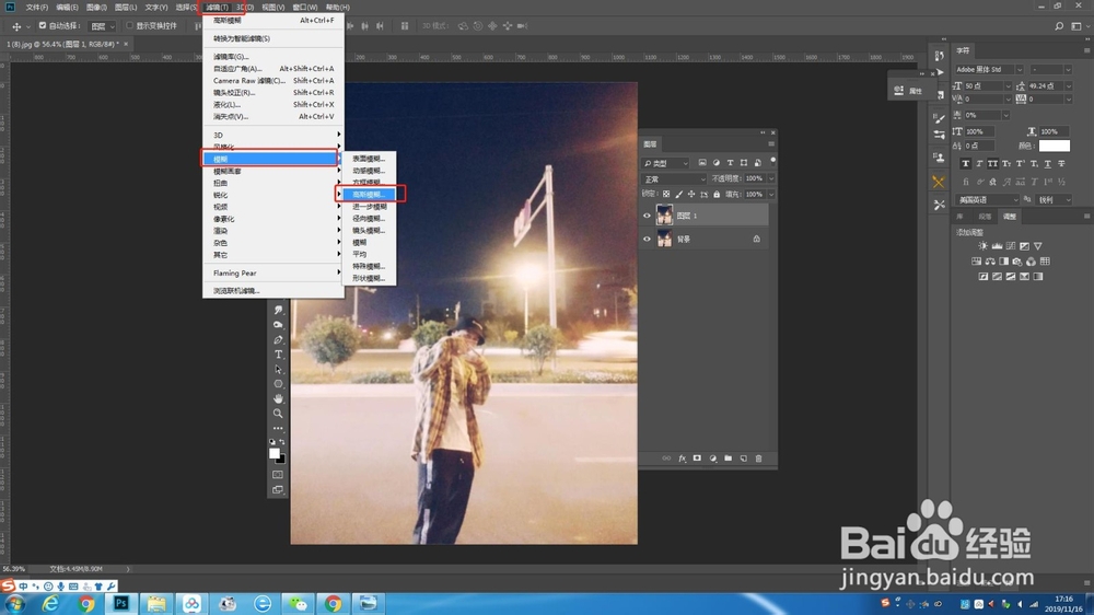 PS如何制作照片拍立得效果