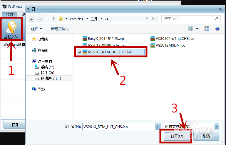 Visual Studio2013安装闪退