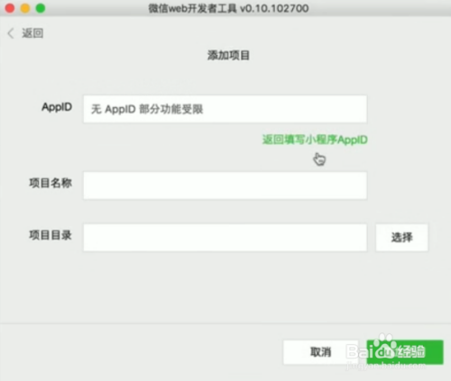 小程序开发如何获取地理位置
