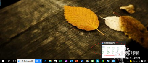 Win10关闭网络用户访问共享文件夹的所有会话