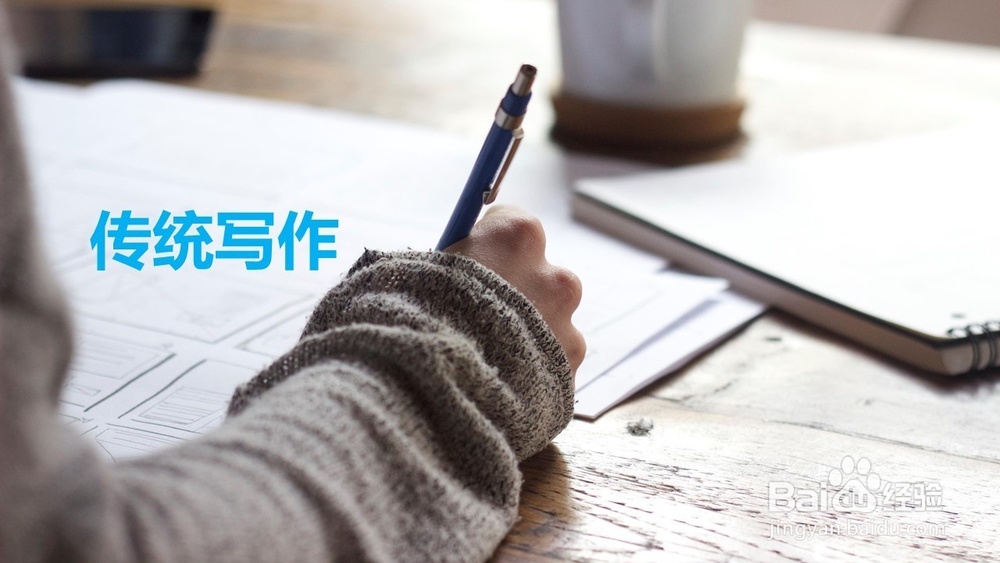 如何通过写作赚钱？