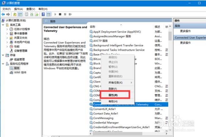Win10网络受限怎么解除？