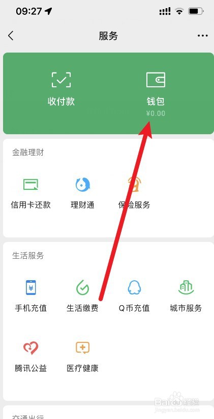 实名认证上限了怎么解除