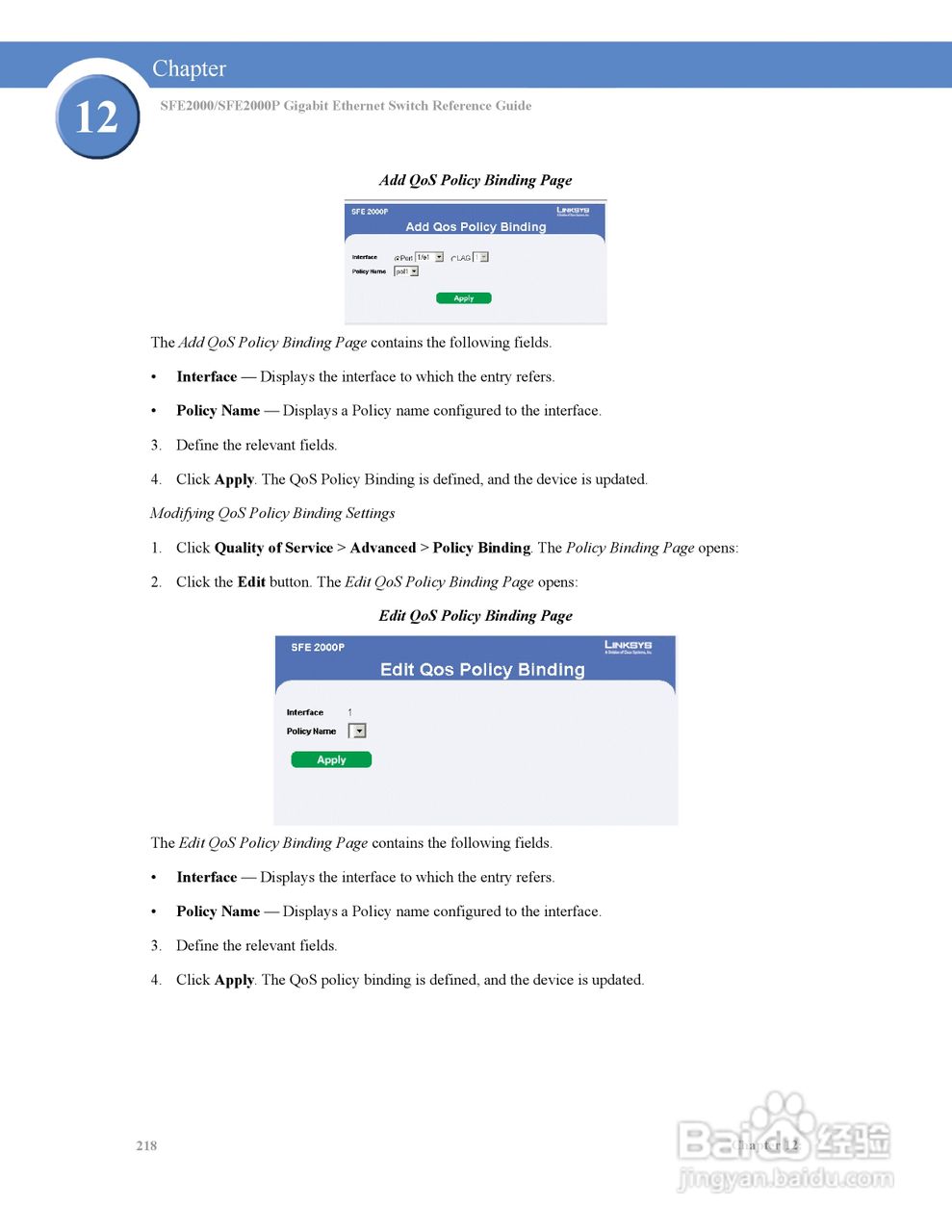 思科交换机SFE2000型使用说明书:[23]