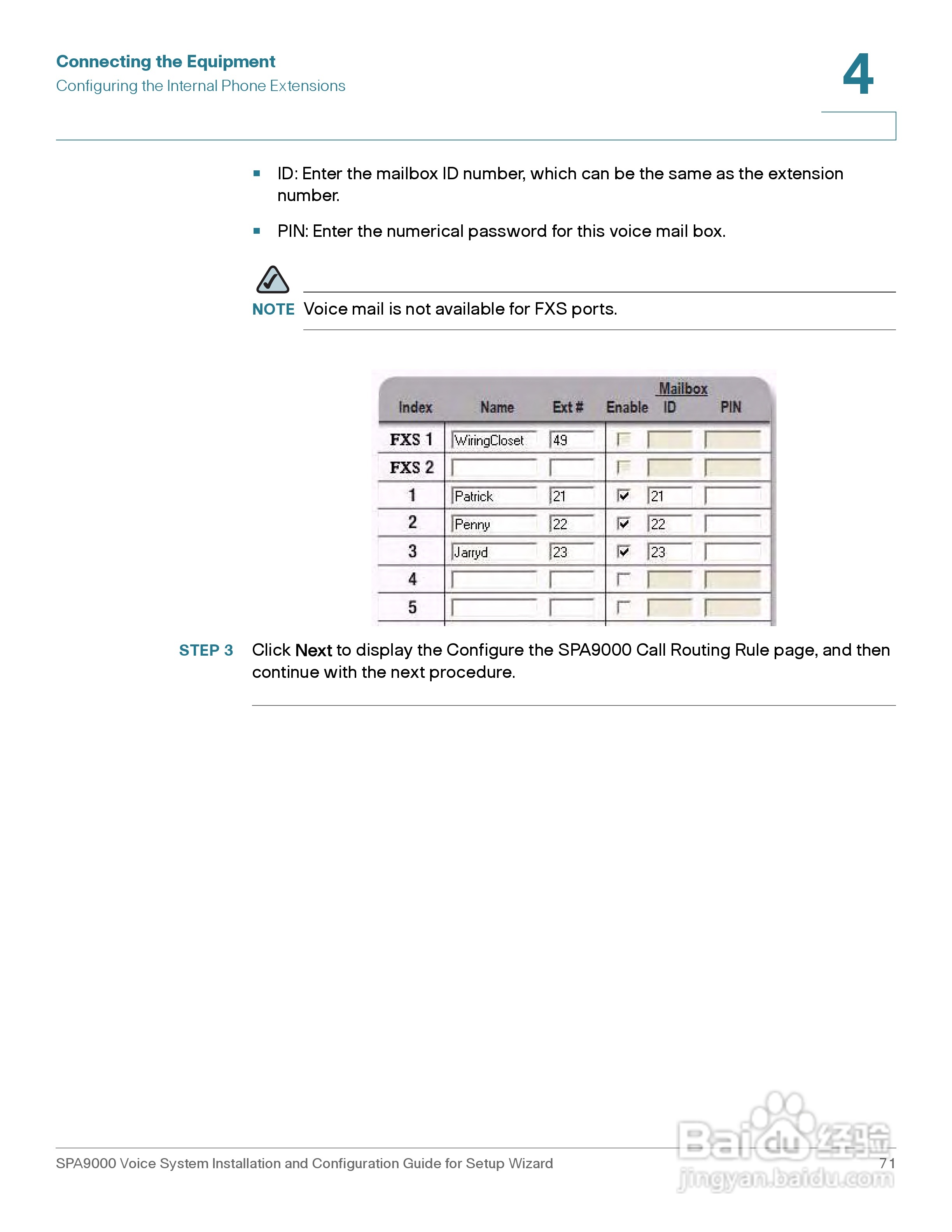 思科交换机SPA9000型使用说明书:[8]