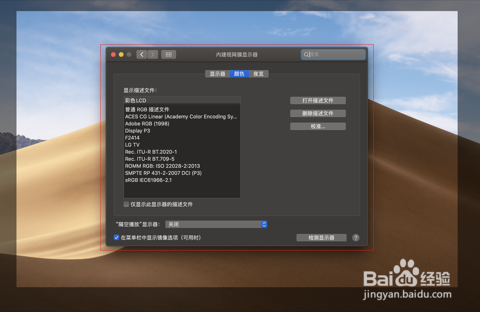 mac自带录屏工具使用教程