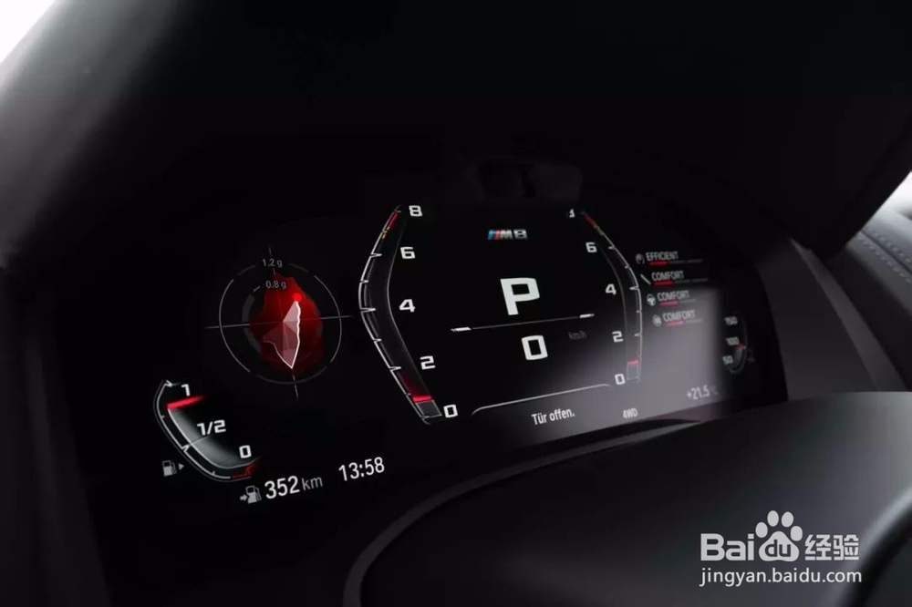 换档位时候如何操作