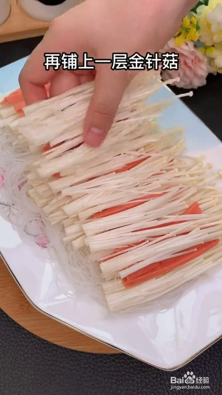 如何制作好吃入味的蒜香金针菇火腿粉丝?