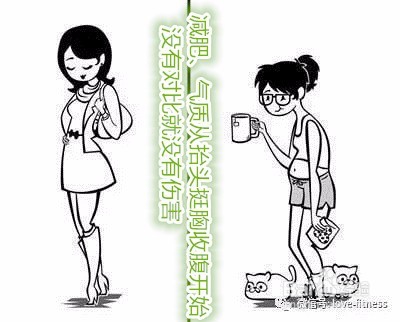 如何在生活中慢慢瘦下来的同时气质也得到提升