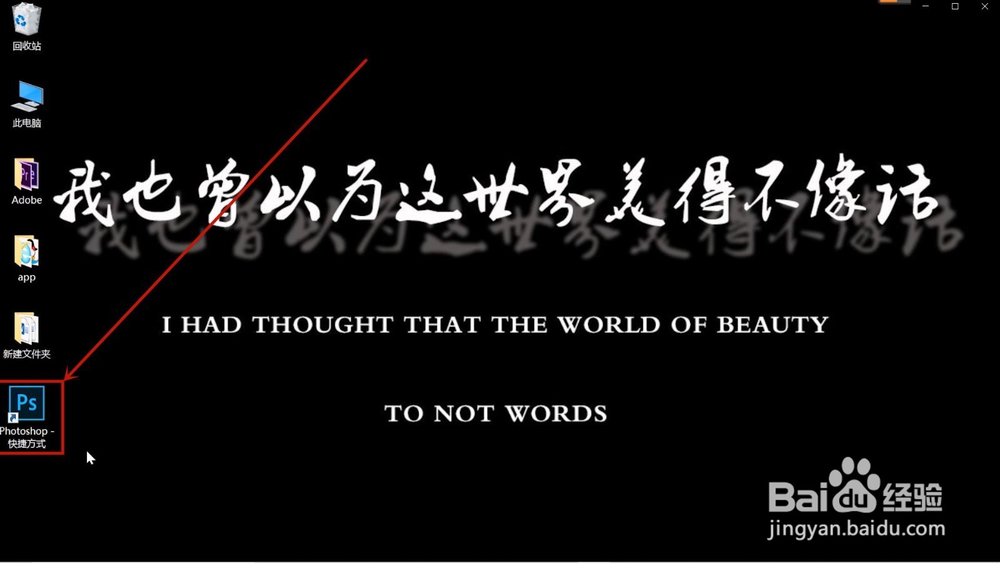 ps中怎样添加倾斜偏移的模糊效果