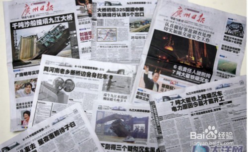 如何写新闻报道