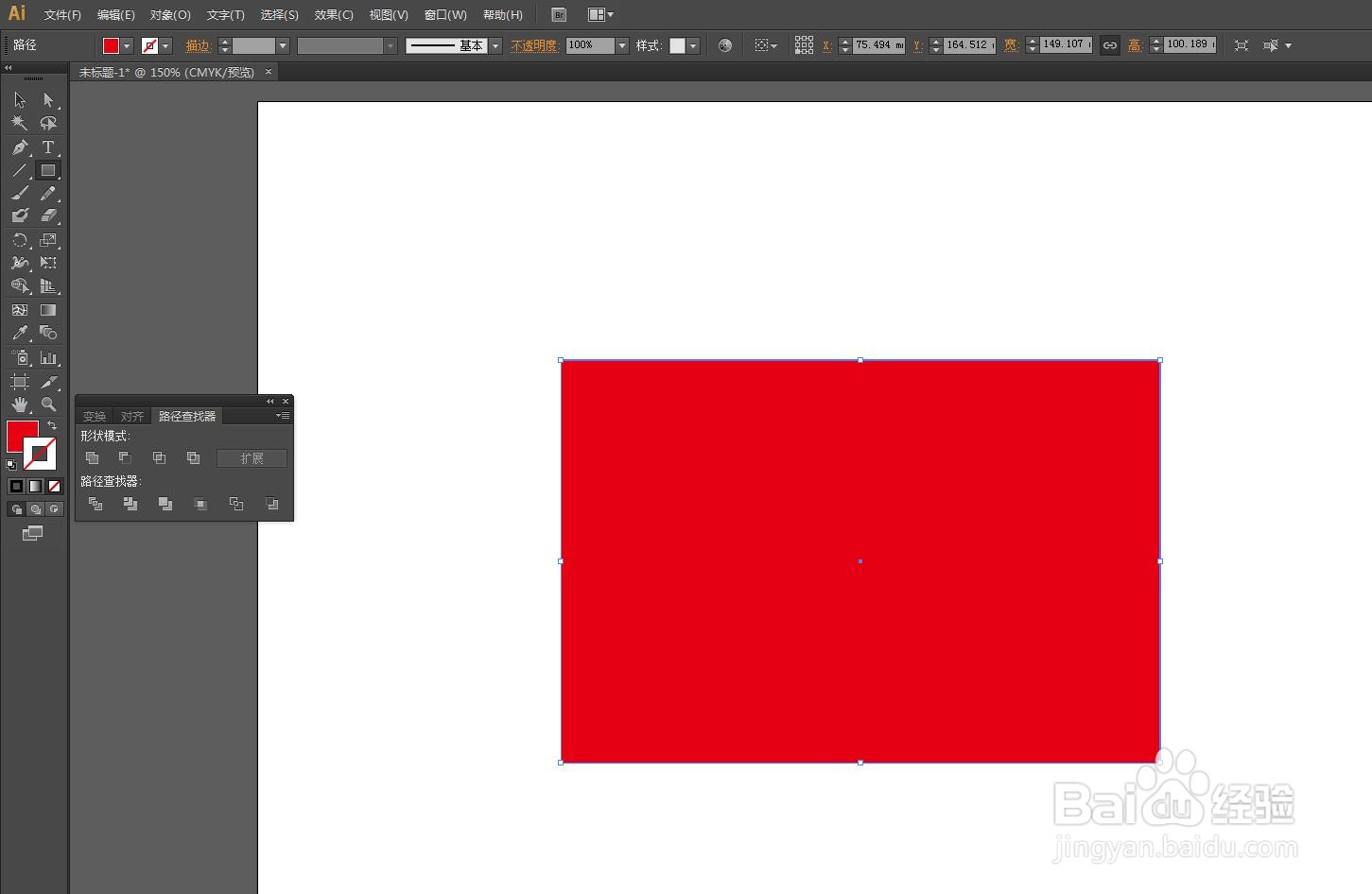 Illustrator怎么使用变形工具
