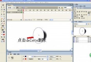 flash制作车轮滚动效果