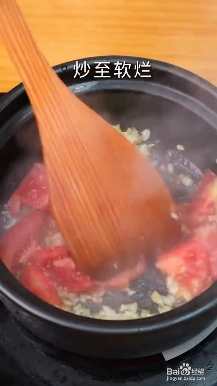 如何制作番茄牛腩