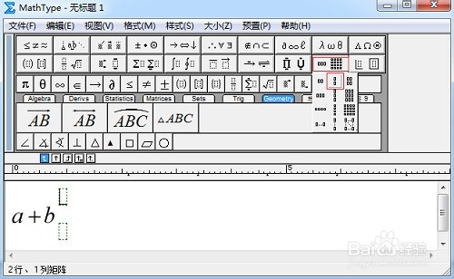 <b>MathType长等号怎么输入</b>