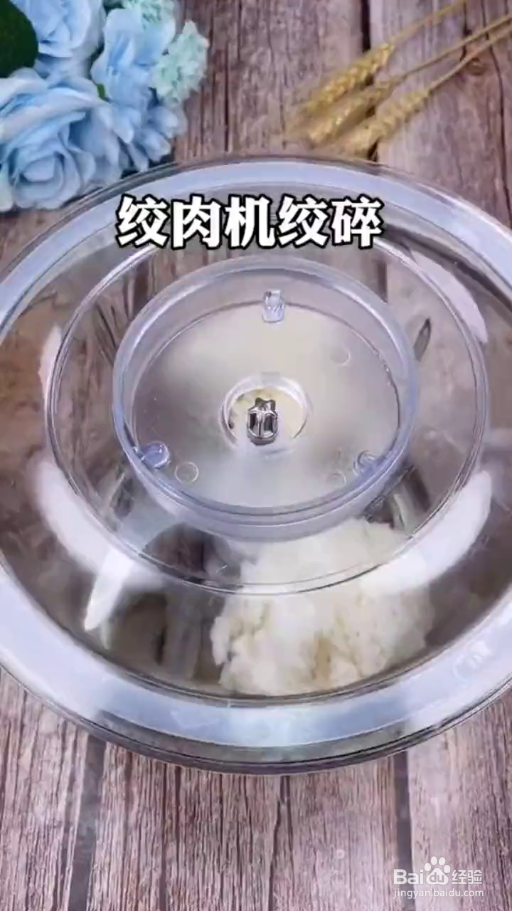 如何制作健康又好吃的虾肉米饼？