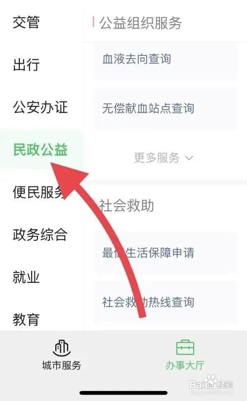 大病如何报销第二次