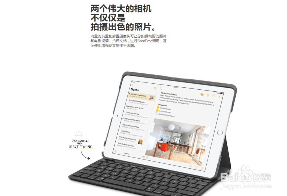 iPad 9.7-英寸-苹果