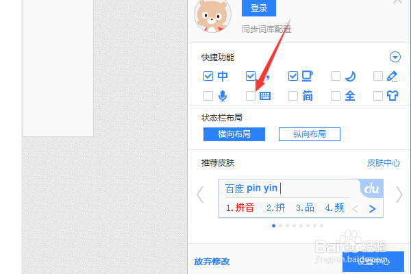 顿号在键盘上怎么打