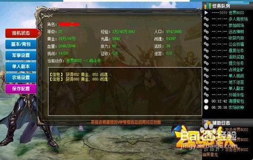 神曲猎手不能用怎么办