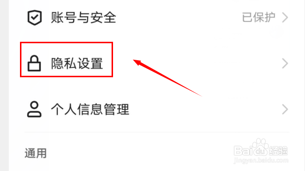 快手如何关闭时光影集