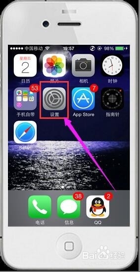 iphone技巧-如何使用苹果手机的勿扰模式
