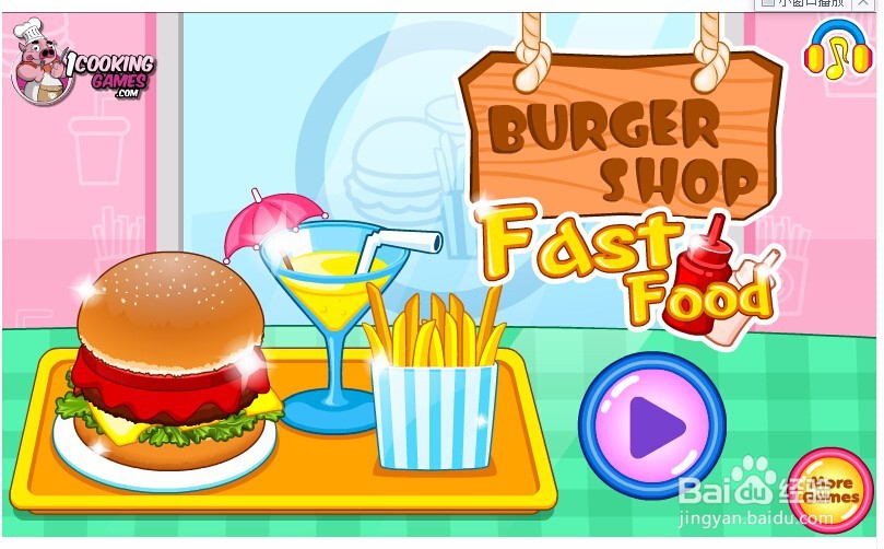 【游戏攻略】-快餐店挣钱攻略