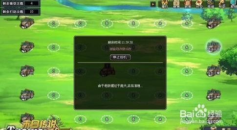 《末日传说》佣兵属性详解