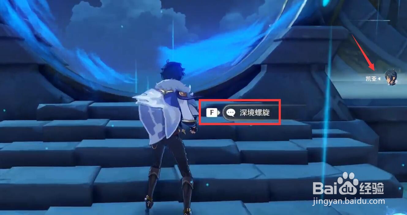 原神超导成就怎么完成