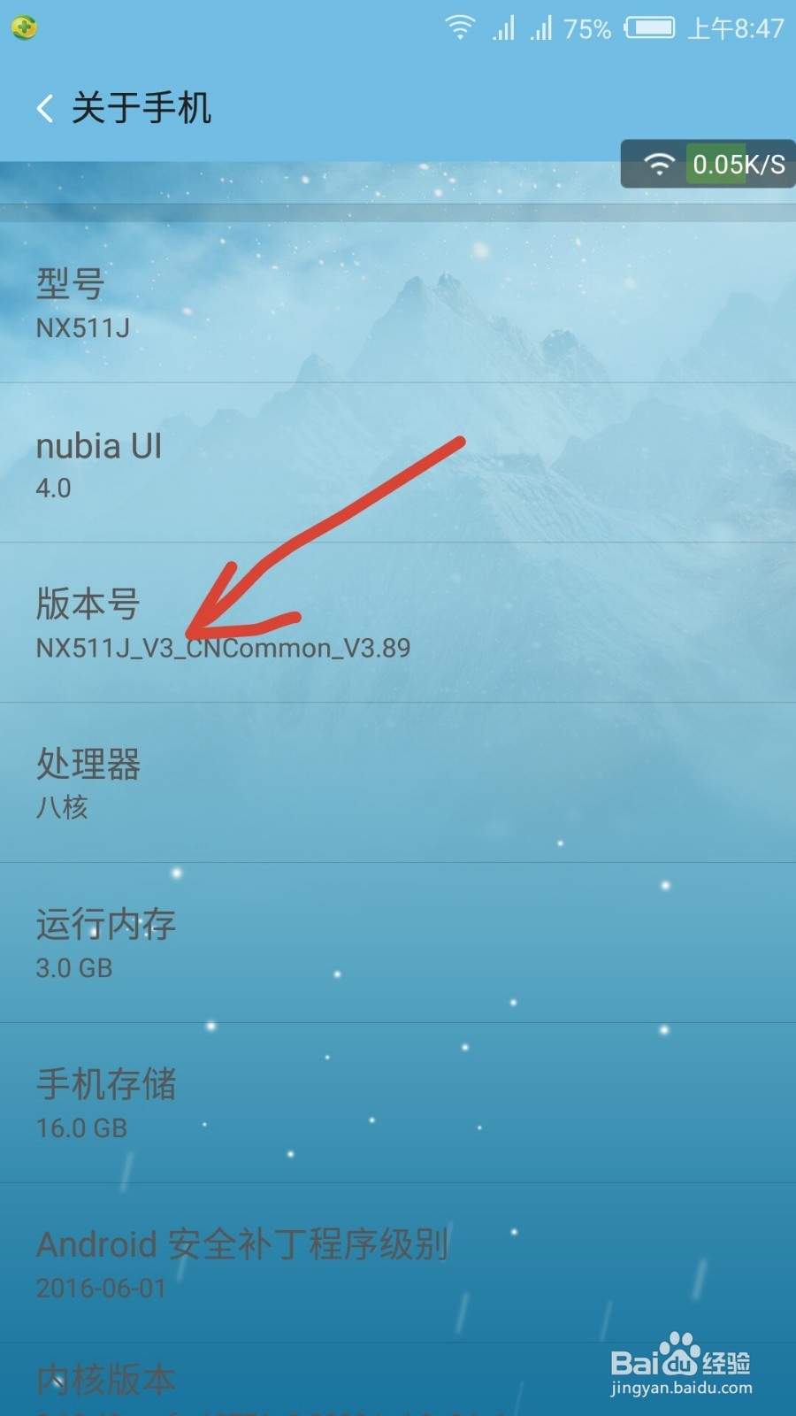 提高手机安卓手机反应速度