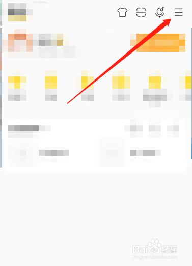 酷我音乐APP如何退出当前账户