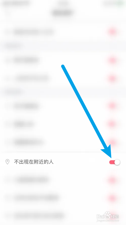 漂流瓶怎么打开不出现在附近的人