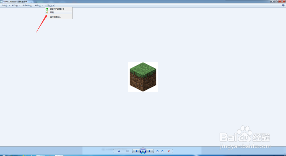 黑白打印机如何把彩色文件打印成黑白的