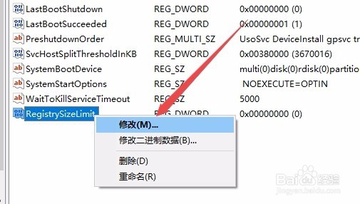 Win10运行sfc资源保护无法启动修复服务怎么办