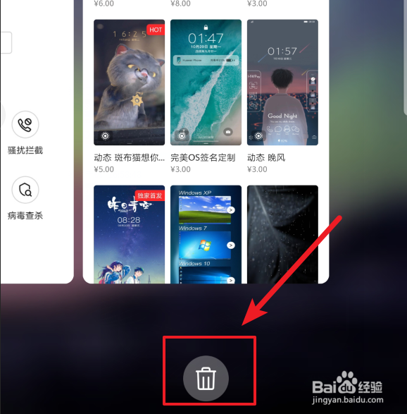 华为mate20怎么关闭程序
