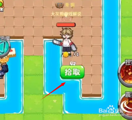 别惹农夫伐木狂魔怎么解锁