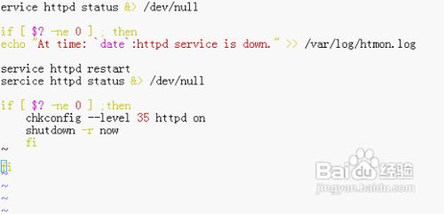 LINUX使用Shell脚本进行系统管理