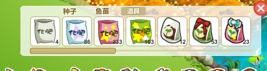 QQ农场如何快速提升升级