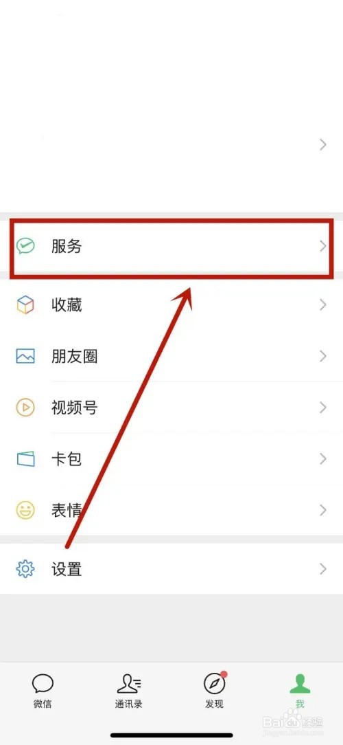 农村的养老保险怎么交