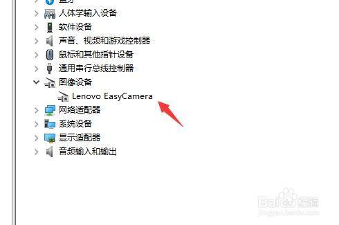 怎樣卸載電腦easy camera的設備程序?